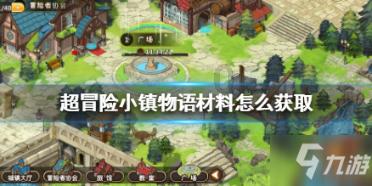 水浒传：朝廷来招安，梁山好汉一百单八将齐聚，唯独缺了李逵！游戏画面