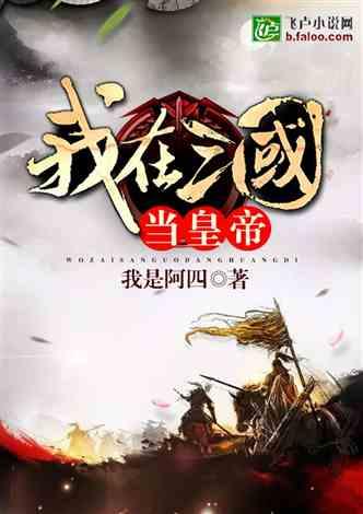逃离遗弃的建筑3