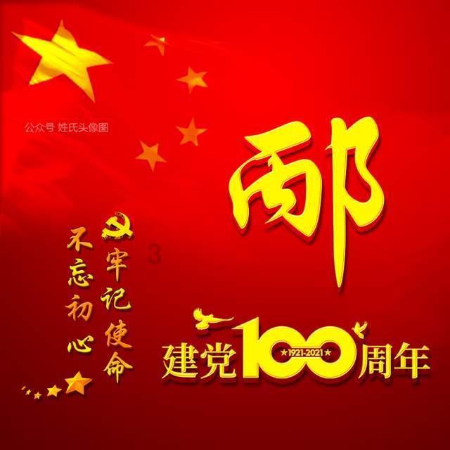 海之号角神秘海怪