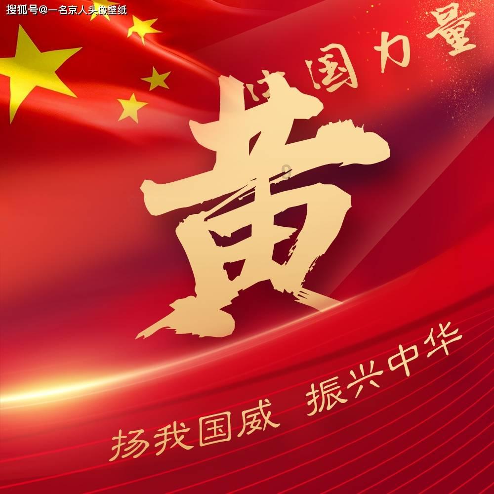 德军总部