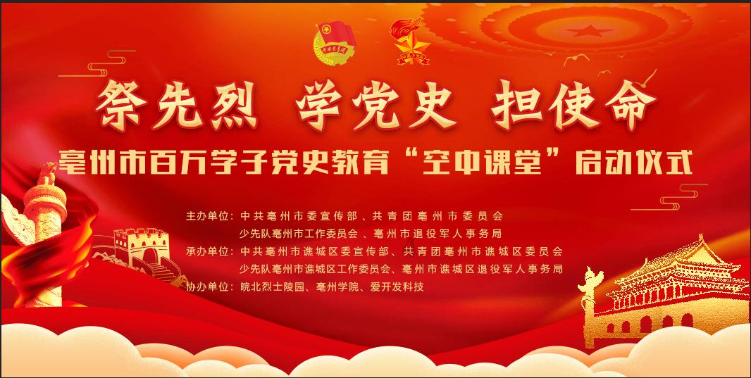 迷宫塔
