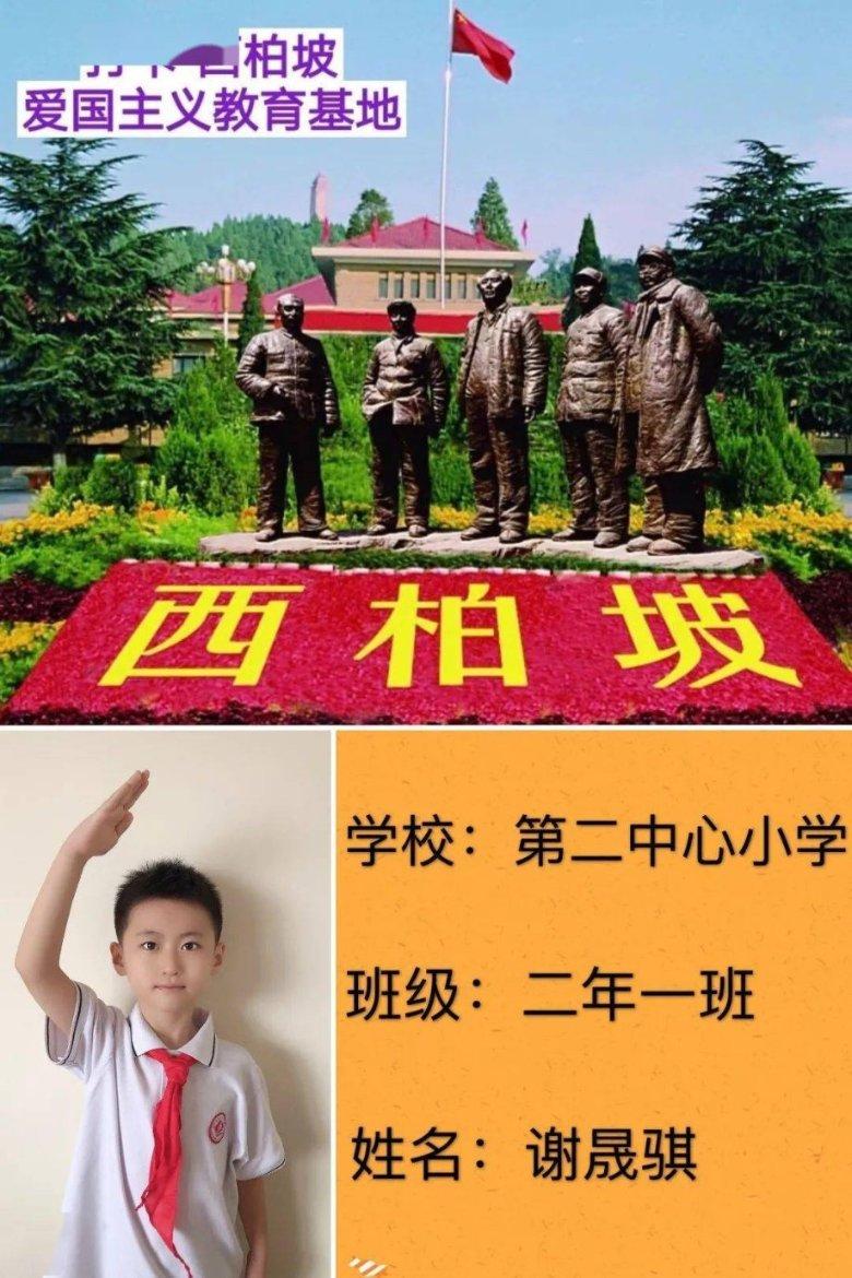 水浒传：朝廷来招安，梁山好汉一百单八将齐聚，唯独缺了李逵！游戏画面