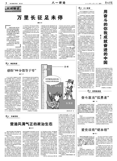 代表手记:谈谈“尔滨出圈”带来的启示