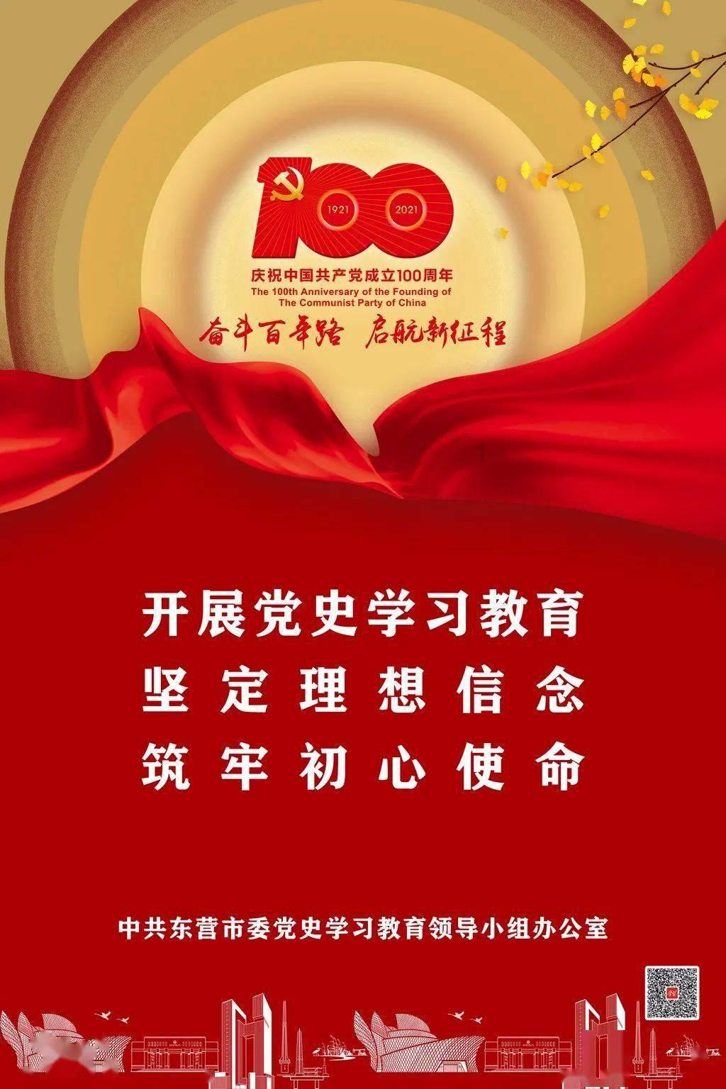 枣庄市委党校坚持量质并重,办学水平整体提升