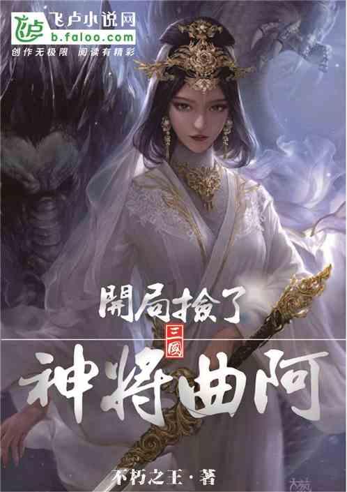 真三国无双7
