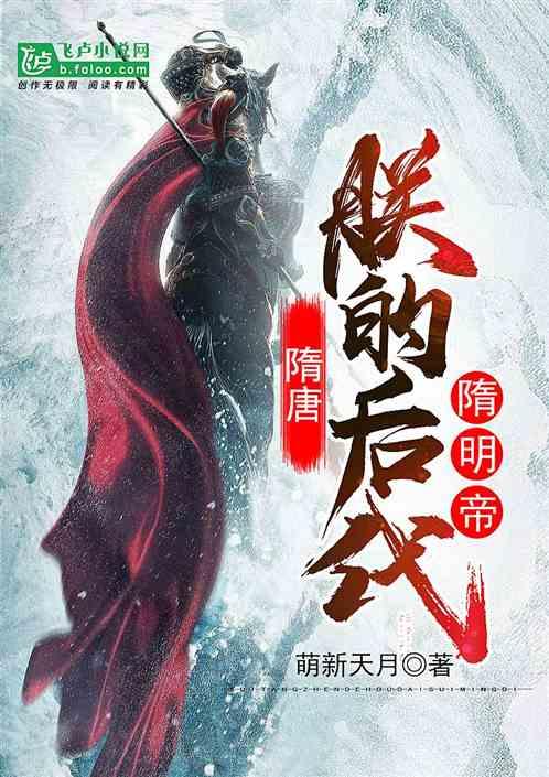 深冬这样吃 开春身体好