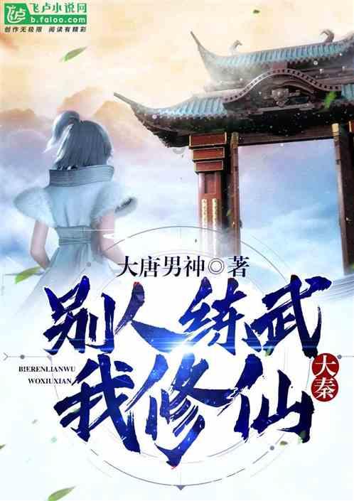 逃离橙园