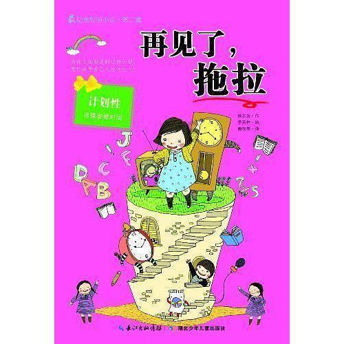 逃离违建房屋2