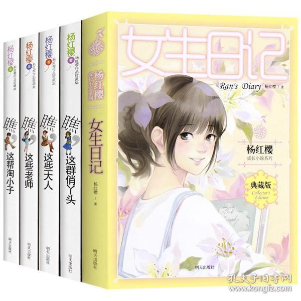 梦想之森